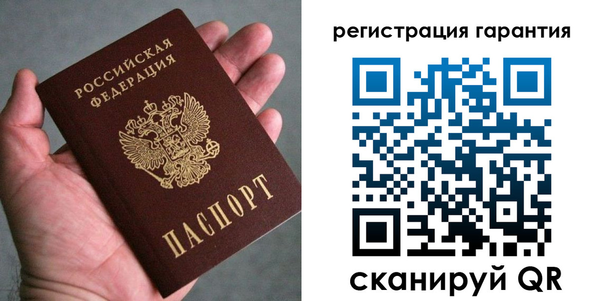 временная регистрация госуслуги в Асбесте
