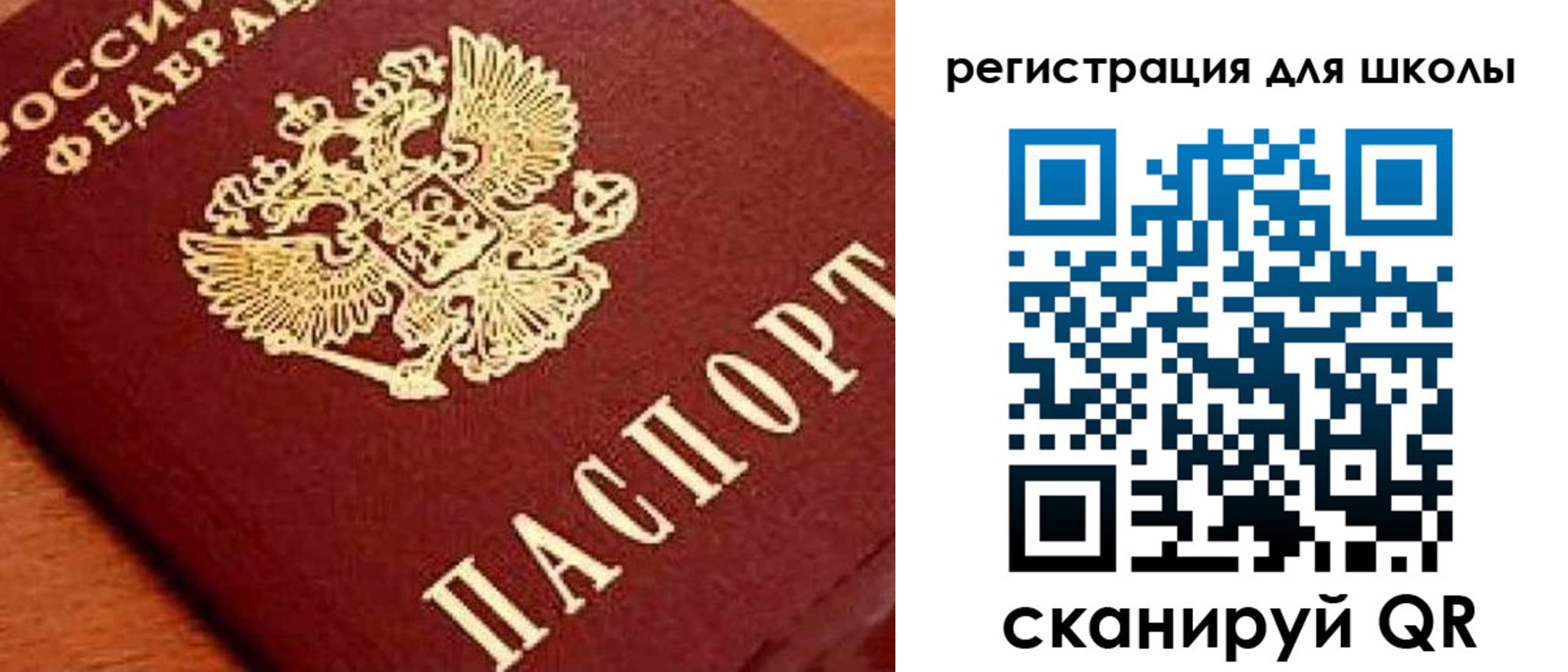 временная регистрация надежно в Асбесте